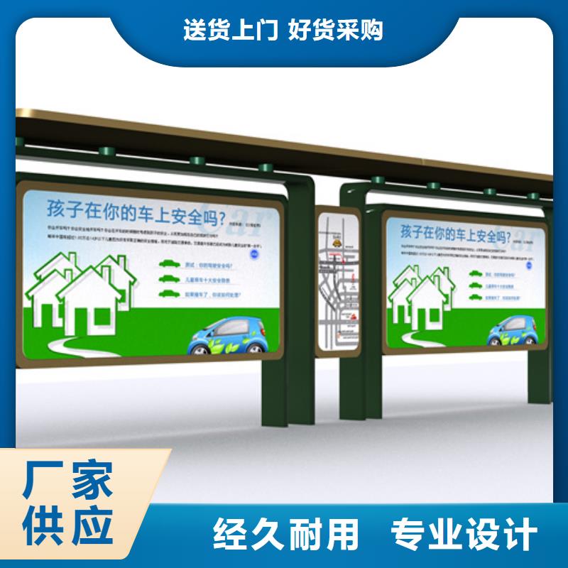 候车亭畅销全国