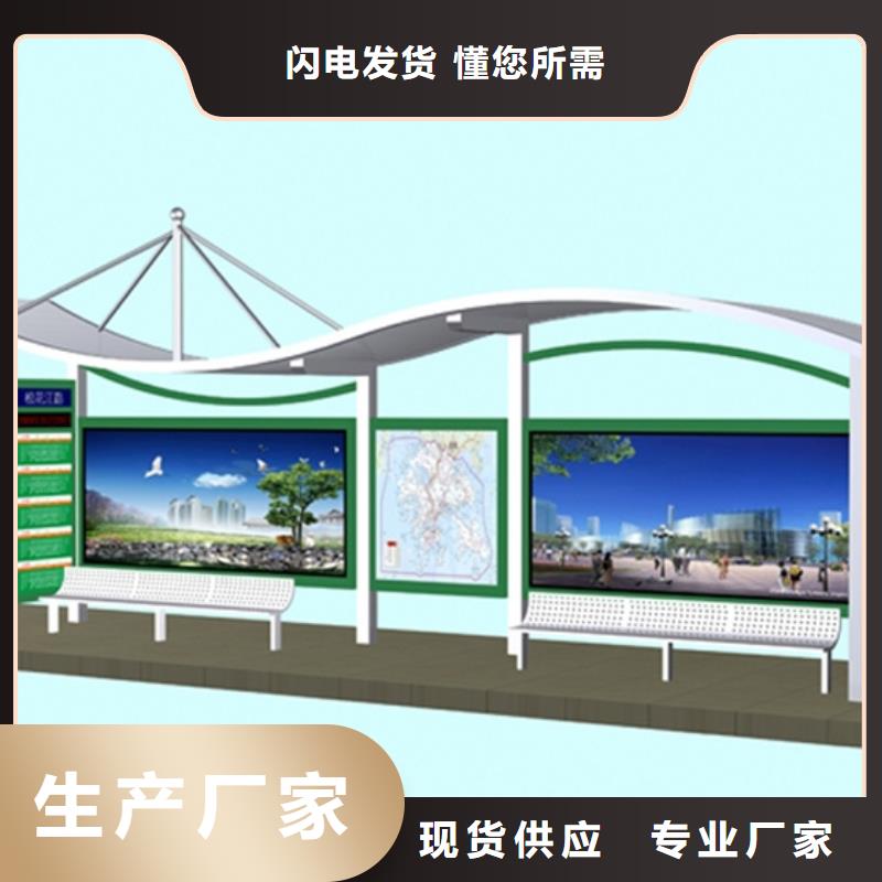 简约候车亭欢迎咨询