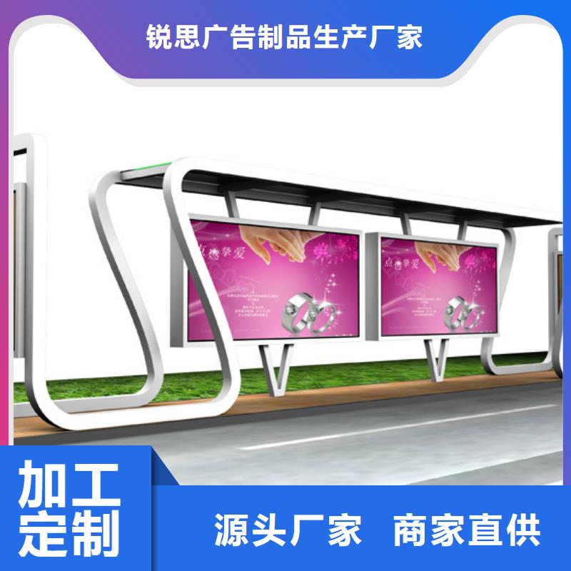 候车亭免费拿样