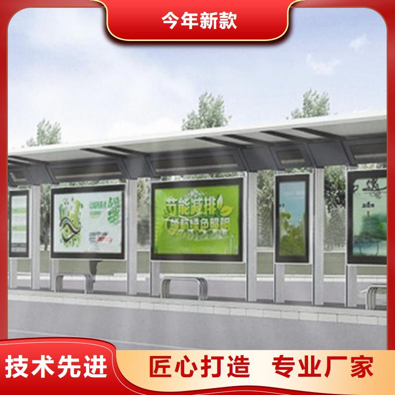 候车亭畅销全国