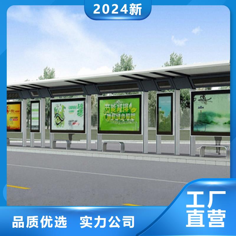 候车亭价格合理