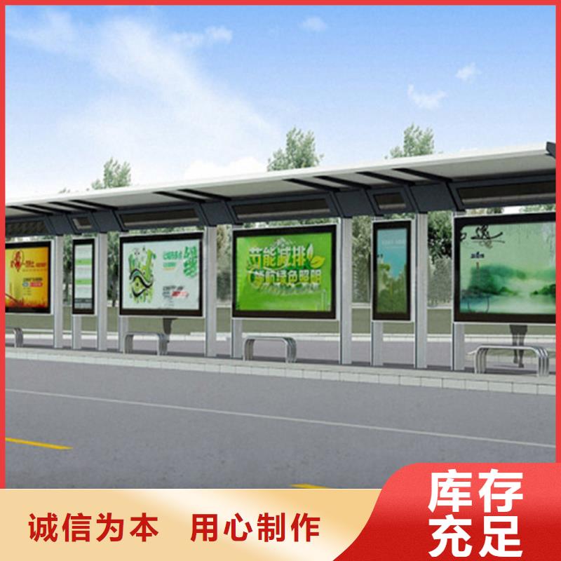 候车亭企业阅报栏品质之选