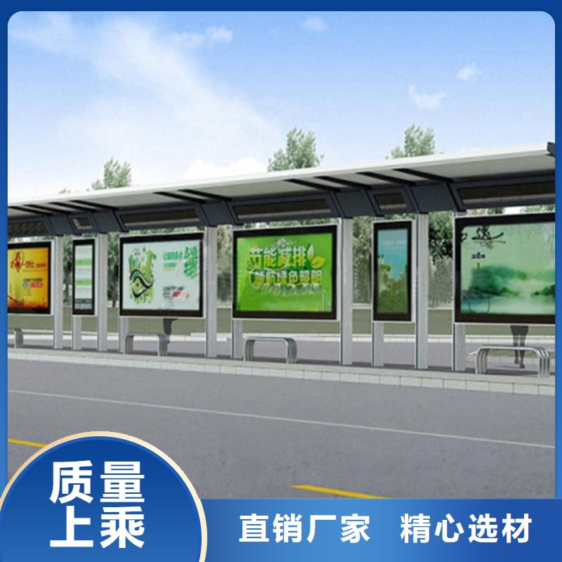 候车亭信息