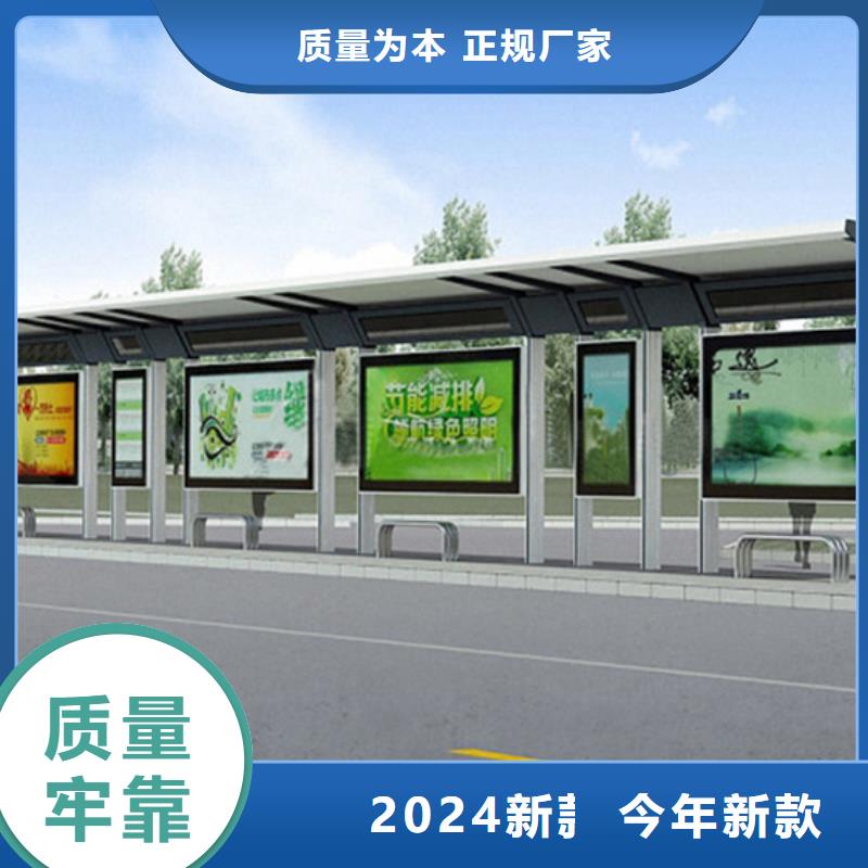 简约候车亭销售