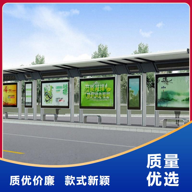 简约候车亭型号全