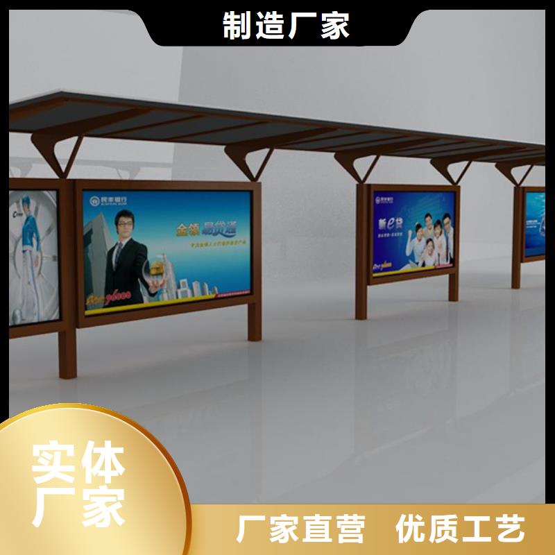 候车亭企业阅报栏品质之选
