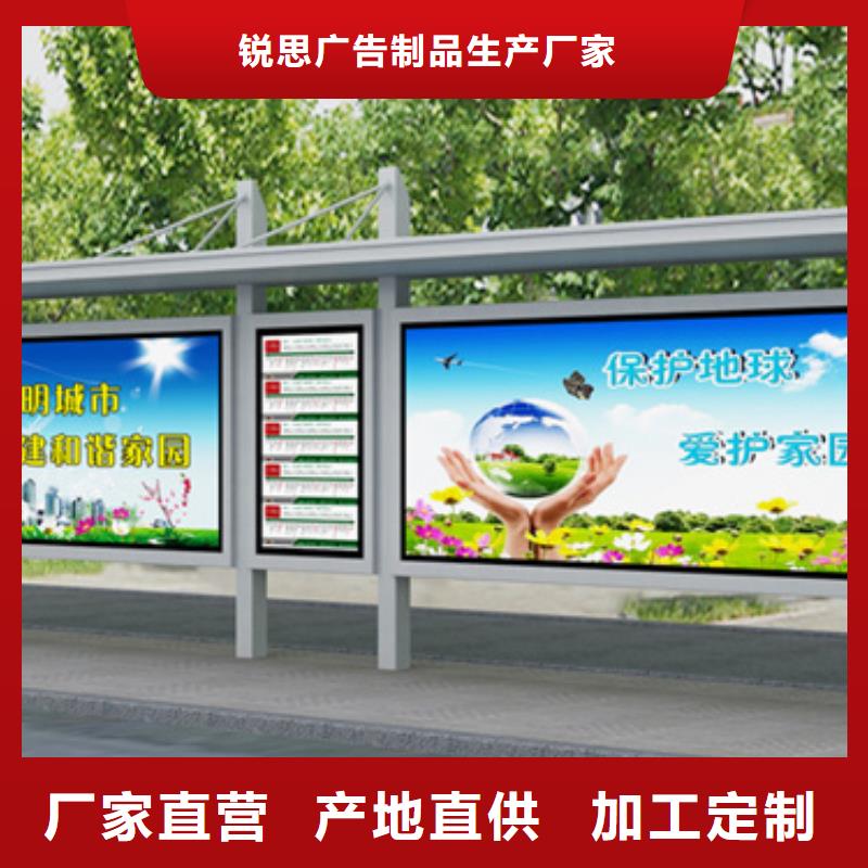 不锈钢候车亭来图定制