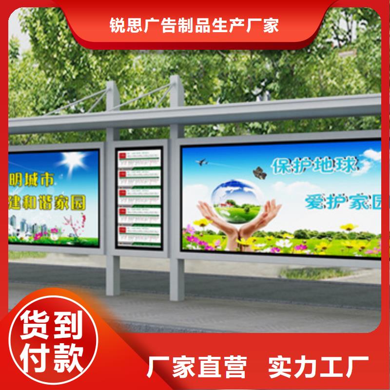 候车亭广告垃圾箱批发价格