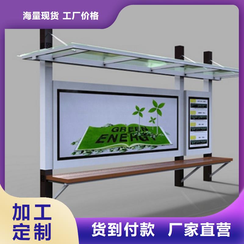 不锈钢候车亭供应商