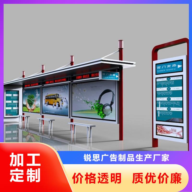 不锈钢候车亭品质过关