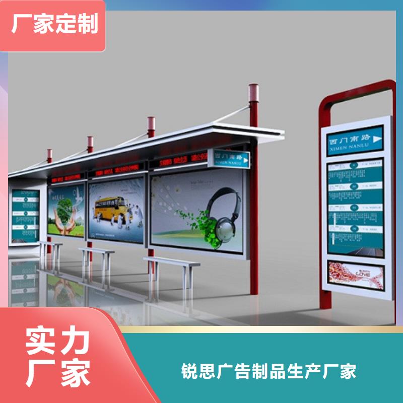 候车亭,小区垃圾分类亭源厂定制