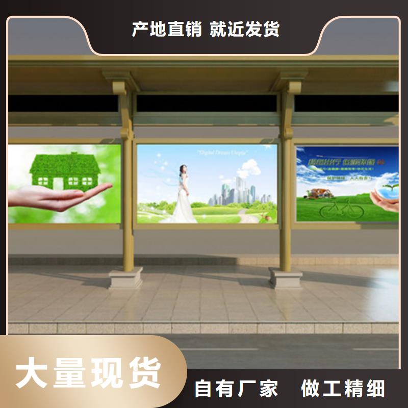 不锈钢候车亭源头好货