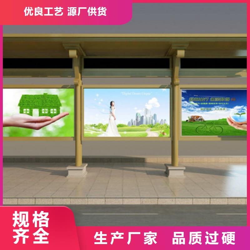 不锈钢候车亭厂家直销