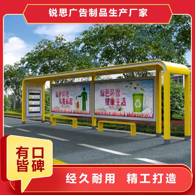 简约候车亭采购