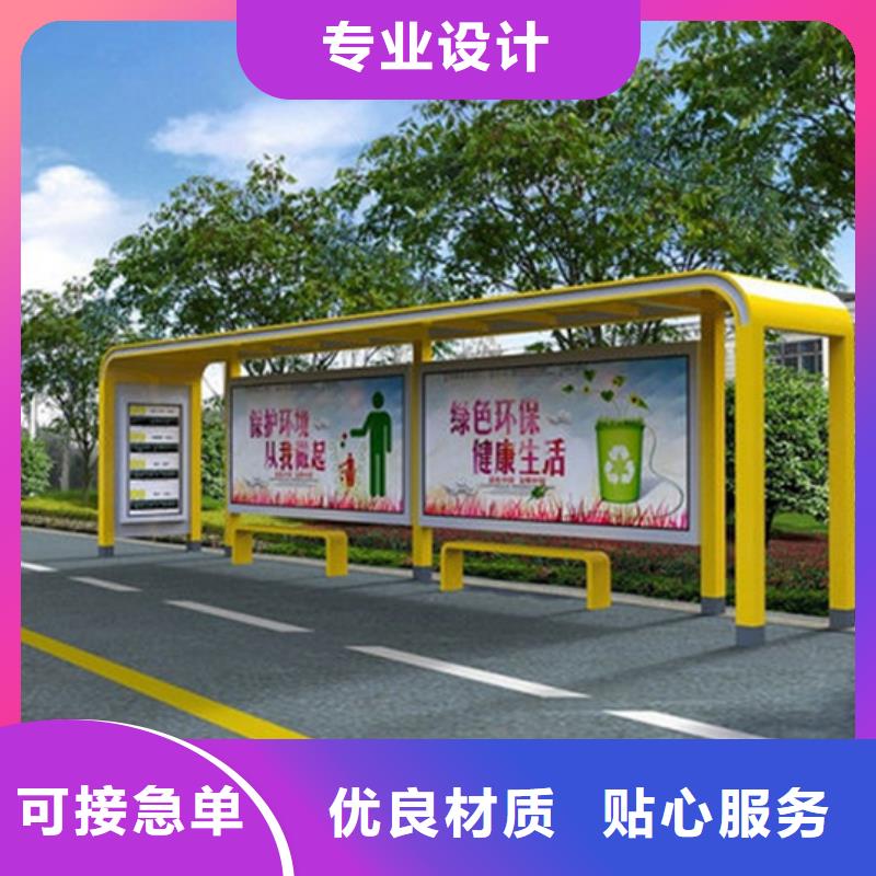 不锈钢候车亭购买
