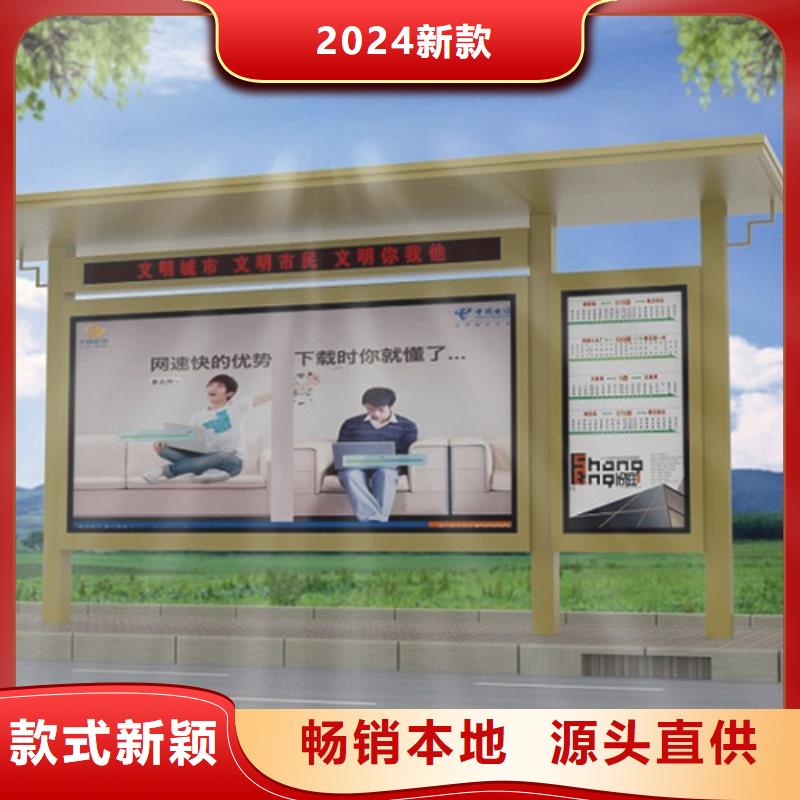 不锈钢候车亭购买