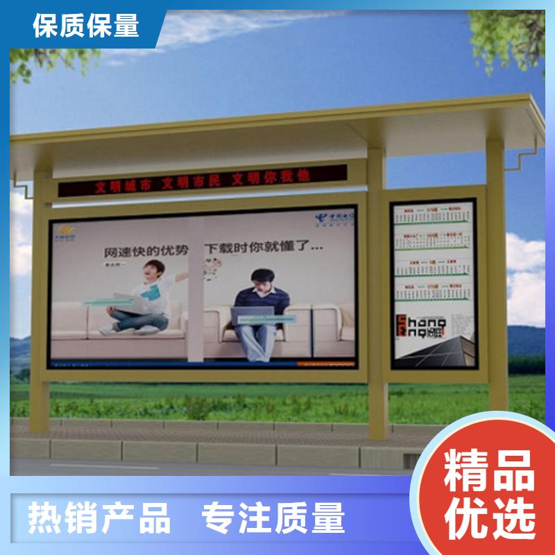 简约候车亭上门服务