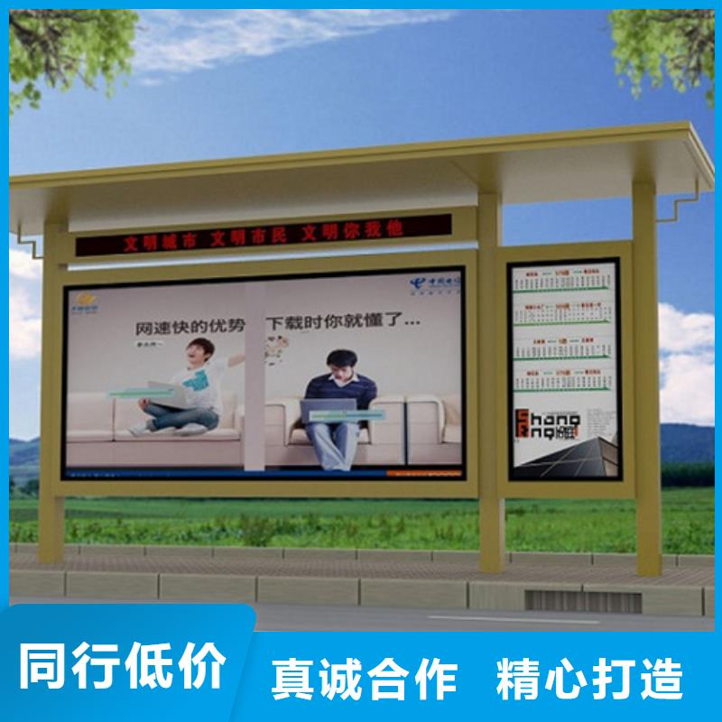 简约候车亭厂家直销