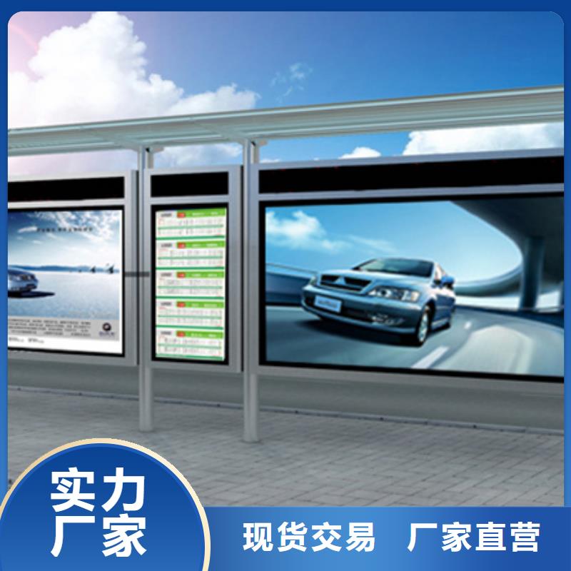 候车亭报价
