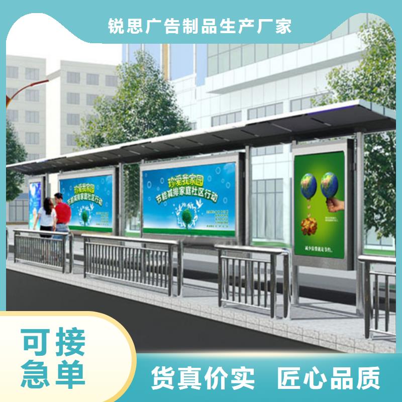 不锈钢候车亭源头好货