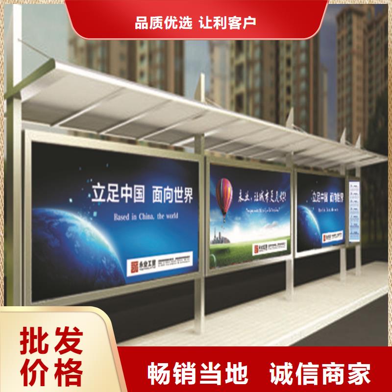 候车亭企业阅报栏品质之选