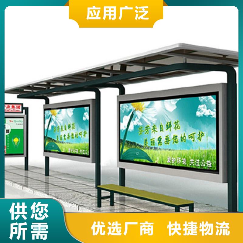 候车亭放心购买