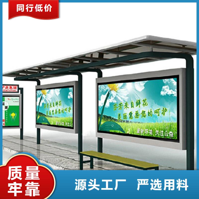 候车亭量大从优