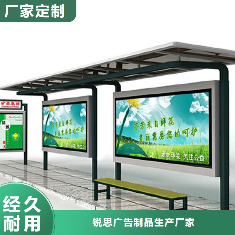 候车亭垃圾分类亭快速报价