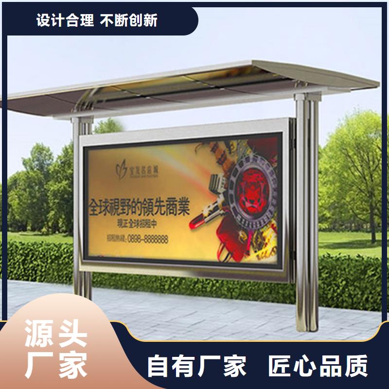 候车亭仿古候车亭品质保证实力见证