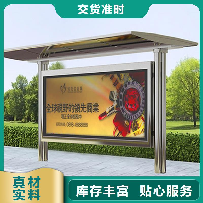 候车亭阅报栏灯箱适用场景
