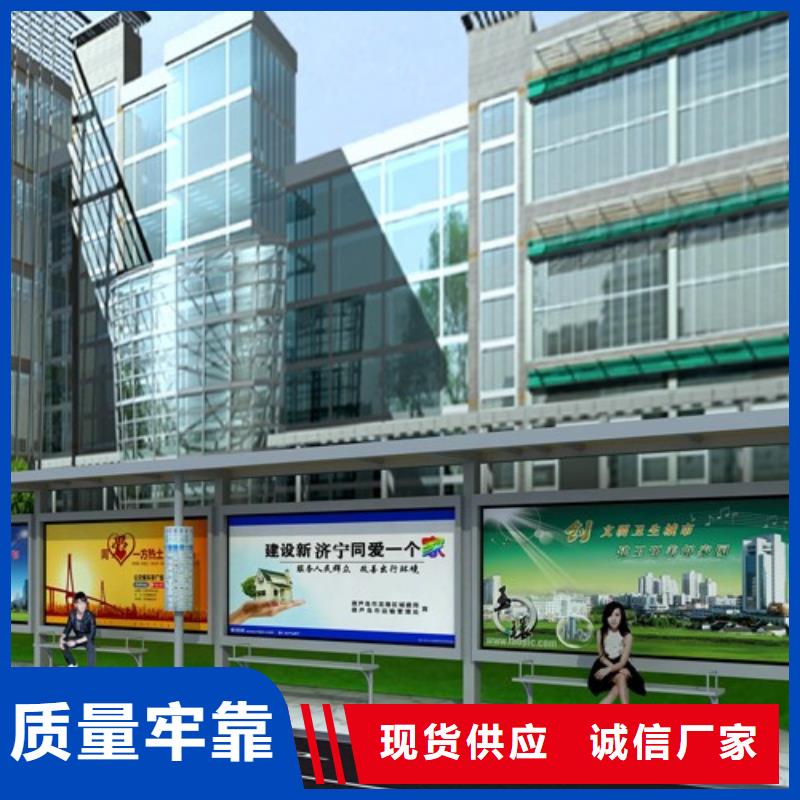 不锈钢候车亭售后无忧