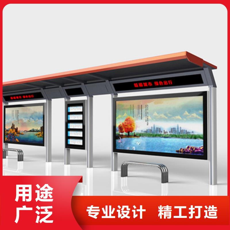 【候车亭敢与同行比服务】