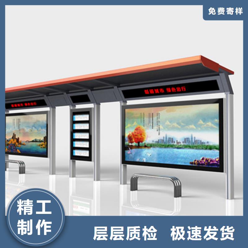 【候车亭-换画灯箱优选原材】