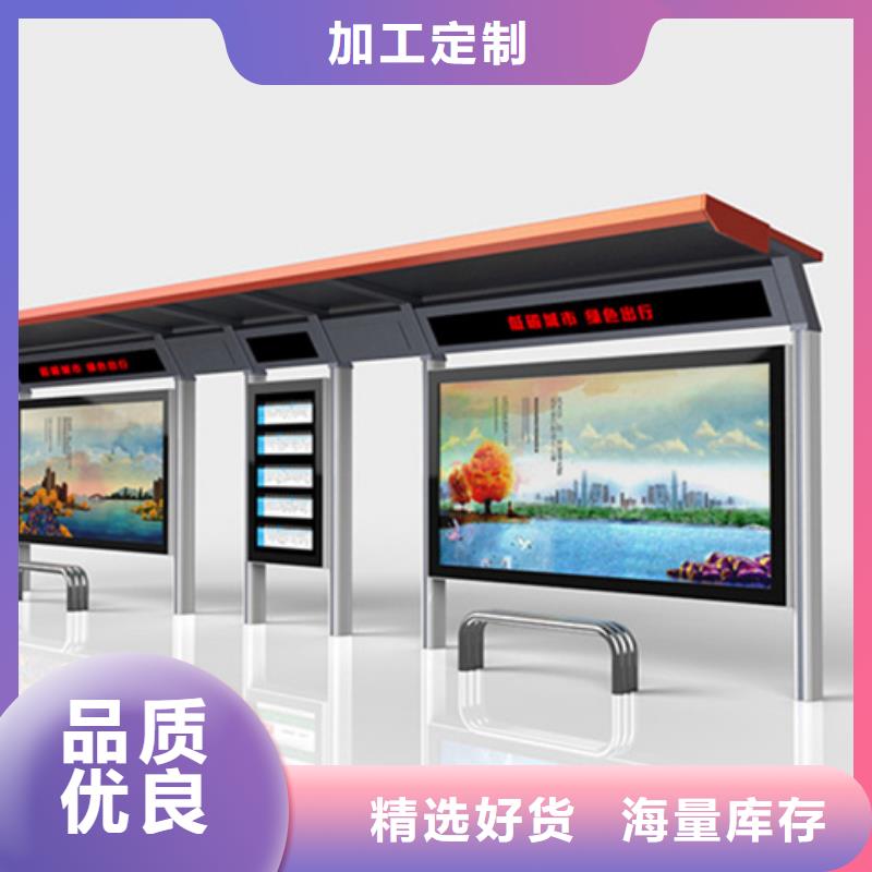 候车亭质优价廉