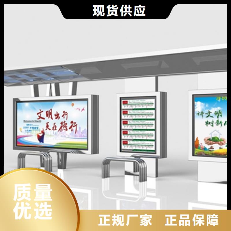 简约候车亭价格公道