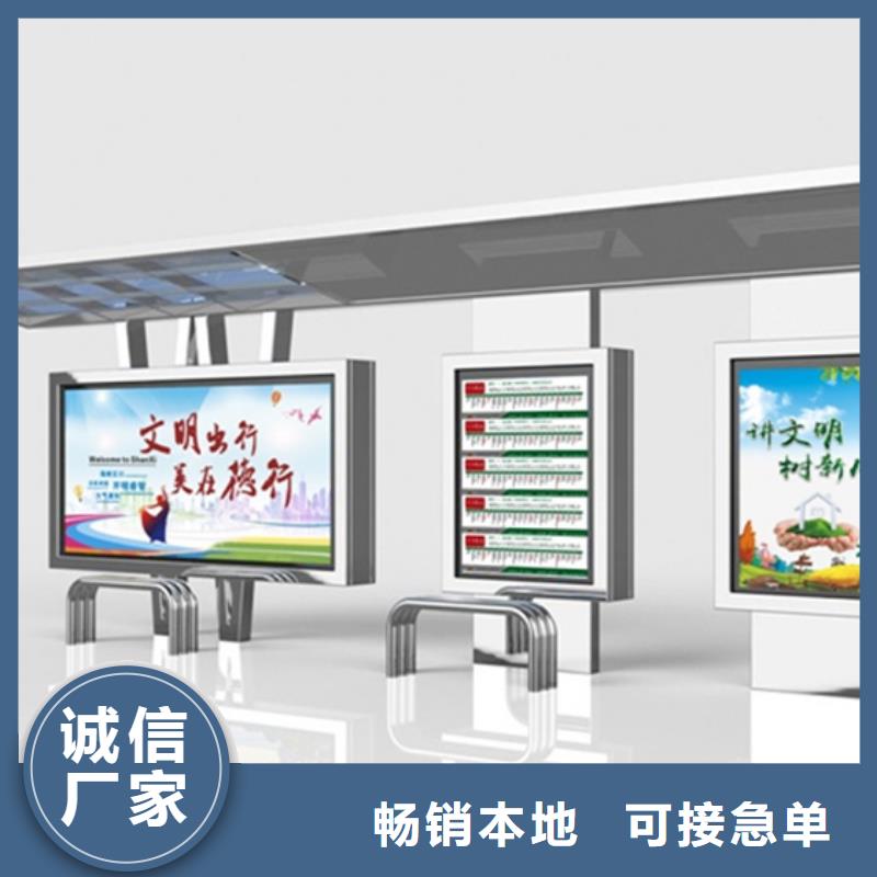 【候车亭-换画灯箱优选原材】