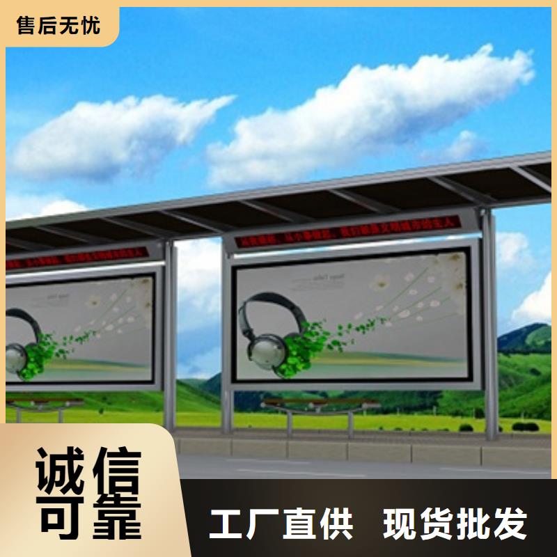不锈钢候车亭质量放心