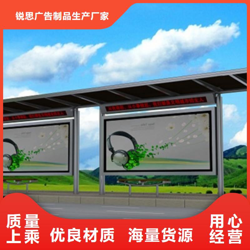 候车亭单位阅报栏定制批发
