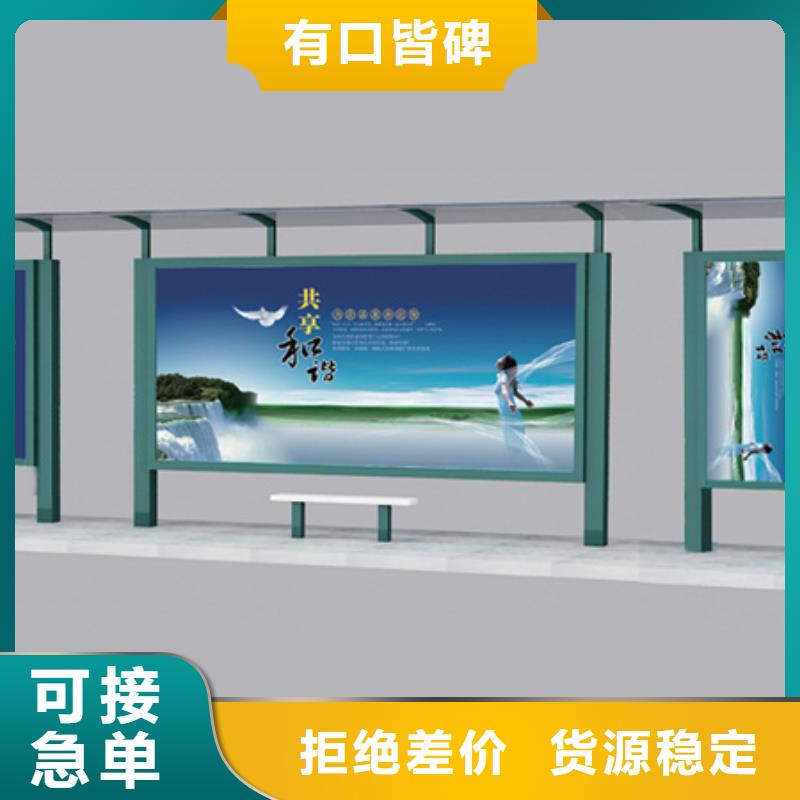 简约候车亭上门服务