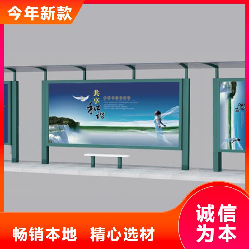 不锈钢候车亭来图定制