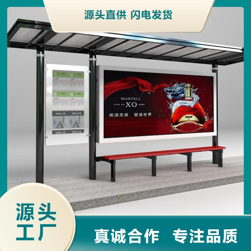 简约候车亭货源充足