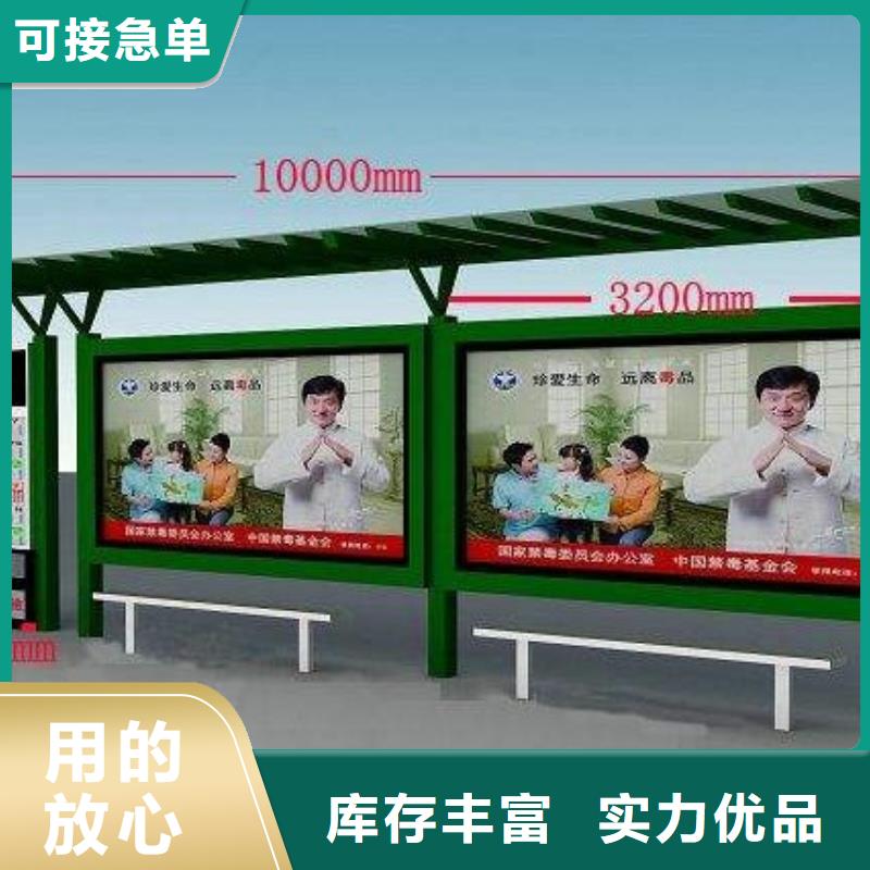 不锈钢候车亭购买
