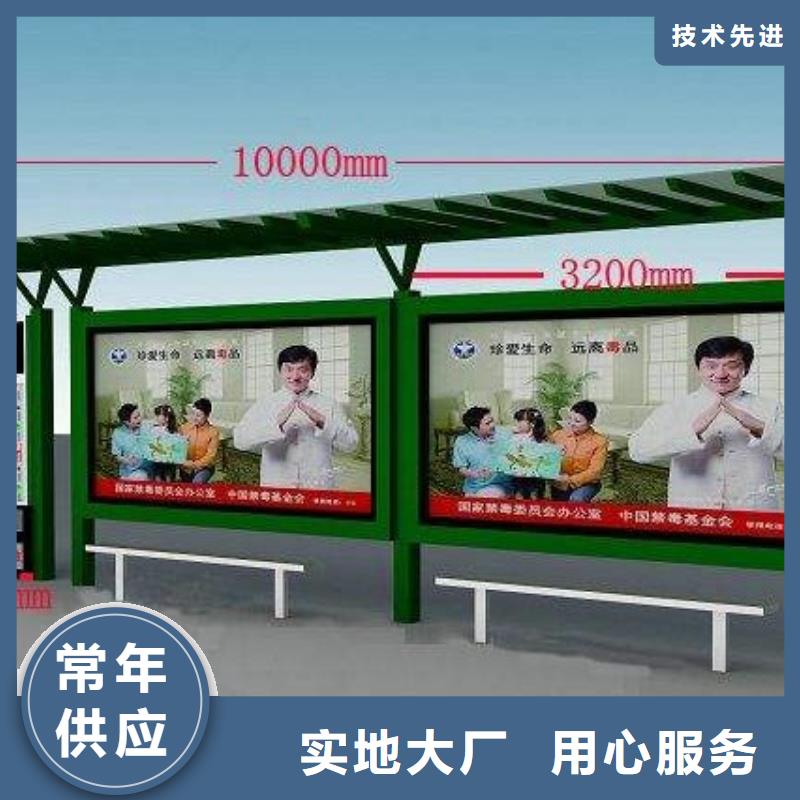候车亭免费拿样