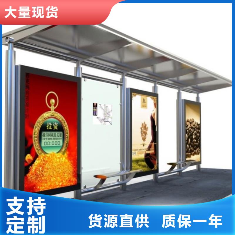 不锈钢候车亭售后无忧