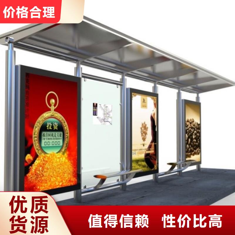 候车亭畅销全国