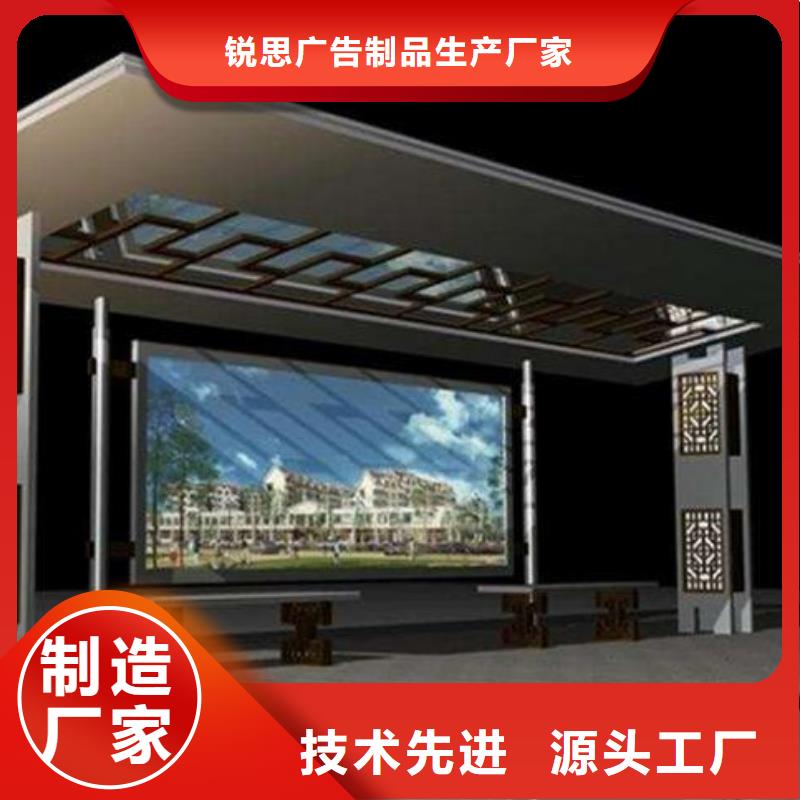 简约候车亭欢迎咨询