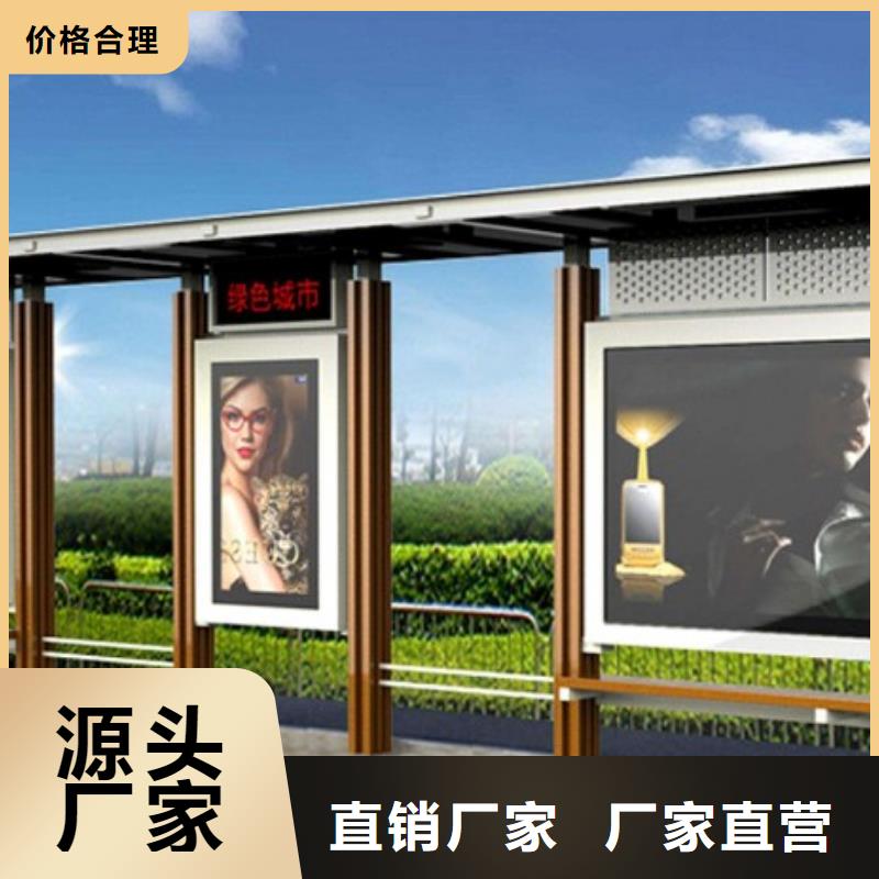 简约候车亭厂家报价