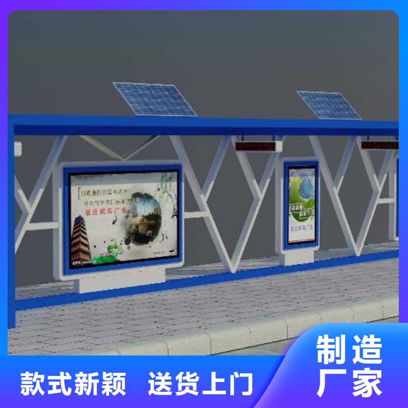 简约候车亭上门服务