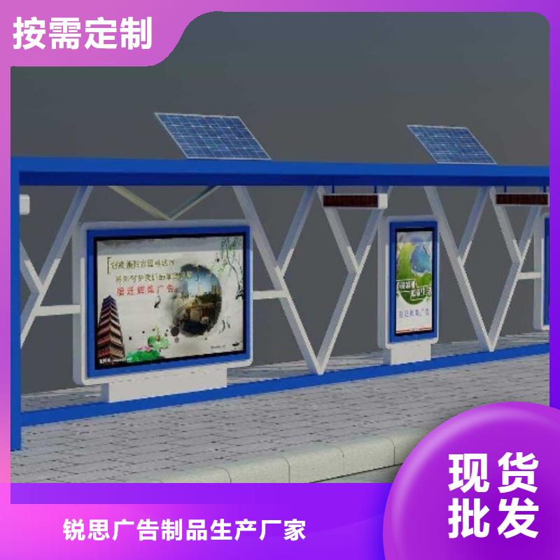 简约候车亭价格公道