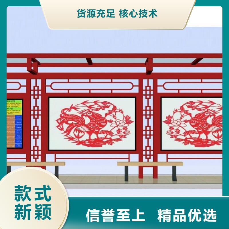 不锈钢候车亭现货价格
